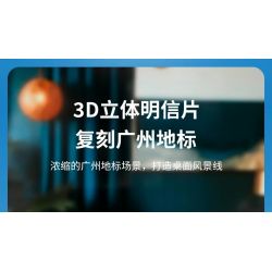 PANTASY 11033 TRUNG QUỐC SOUTHERN AIRLINES SÁNG TẠO QUẢNG CHÂU bộ đồ chơi xếp lắp ráp ghép mô hình Architecture Công Trình Kiến Trúc 300 khối