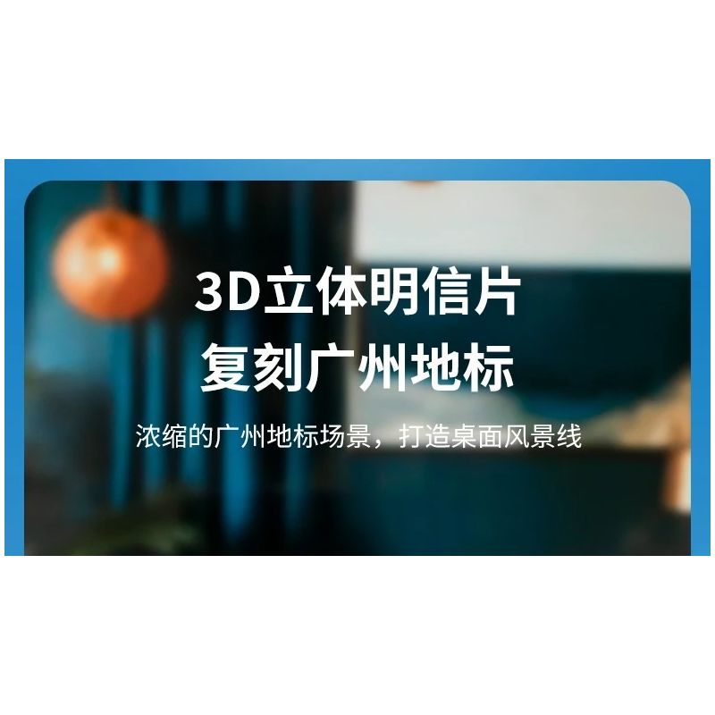 PANTASY 11033 TRUNG QUỐC SOUTHERN AIRLINES SÁNG TẠO QUẢNG CHÂU bộ đồ chơi xếp lắp ráp ghép mô hình Architecture Công Trình Kiến Trúc 300 khối