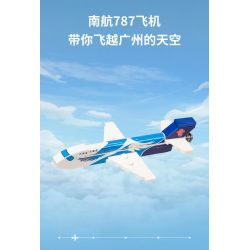 PANTASY 11033 TRUNG QUỐC SOUTHERN AIRLINES SÁNG TẠO QUẢNG CHÂU bộ đồ chơi xếp lắp ráp ghép mô hình Architecture Công Trình Kiến Trúc 300 khối