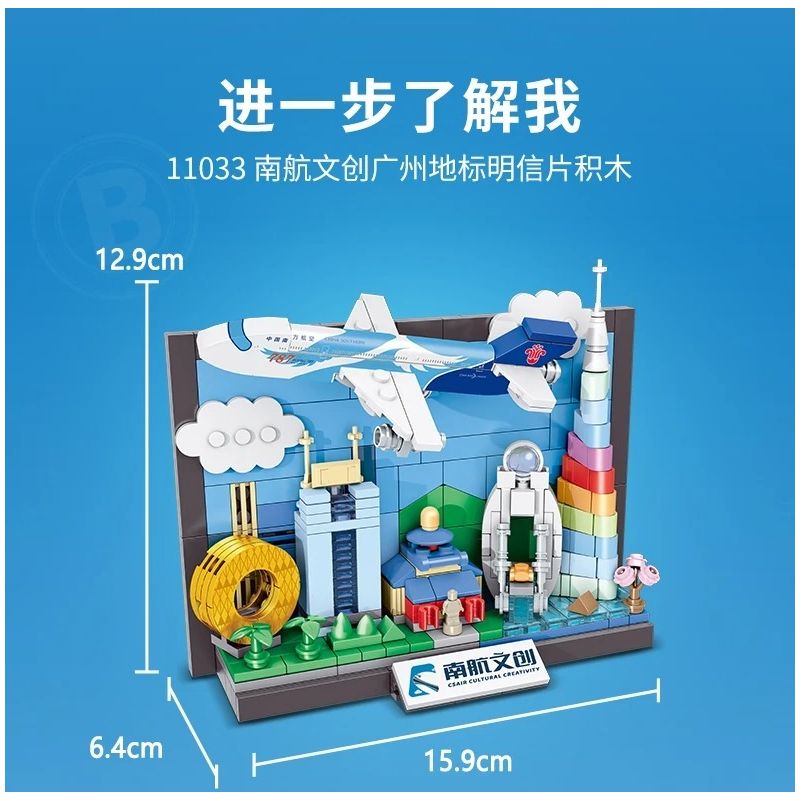 PANTASY 11033 TRUNG QUỐC SOUTHERN AIRLINES SÁNG TẠO QUẢNG CHÂU bộ đồ chơi xếp lắp ráp ghép mô hình Architecture Công Trình Kiến Trúc 300 khối