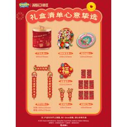 AREA-X AB0068 0068 335899 SPONGEBOB TẤM THU THẬP MAY MẮN bộ đồ chơi xếp lắp ráp ghép mô hình Creator Sáng Tạo