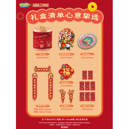 AREA-X AB0068 0068 335899 SPONGEBOB TẤM THU THẬP MAY MẮN bộ đồ chơi xếp lắp ráp ghép mô hình Creator Sáng Tạo