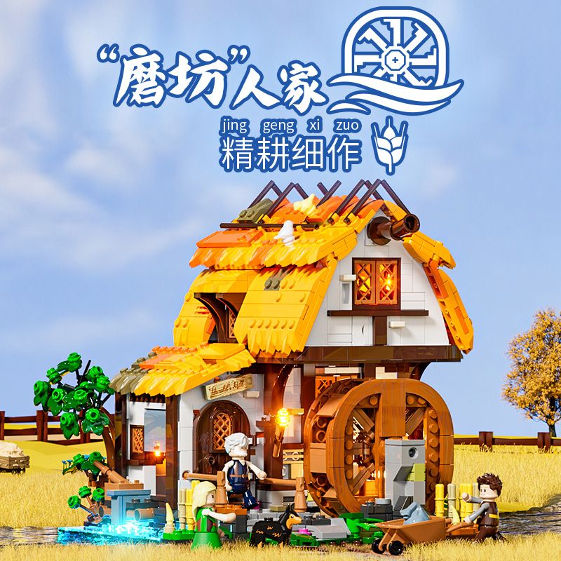 LUMIBRICKS FUNWHOLE F9061 9061 NHÀ MÁY THỜI TRUNG CỔ bộ đồ chơi xếp lắp ráp ghép mô hình Medieval Castle WATER MILL Chiến Tranh Trung Cổ 1278 khối