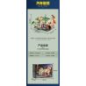 LUMIBRICKS FUNWHOLE F9054 9054 CHUYẾN ĐI ĐƯỜNG NHÀ NGHỈ bộ đồ chơi xếp lắp ráp ghép mô hình City MOTEL Thành Phố 1970 khối