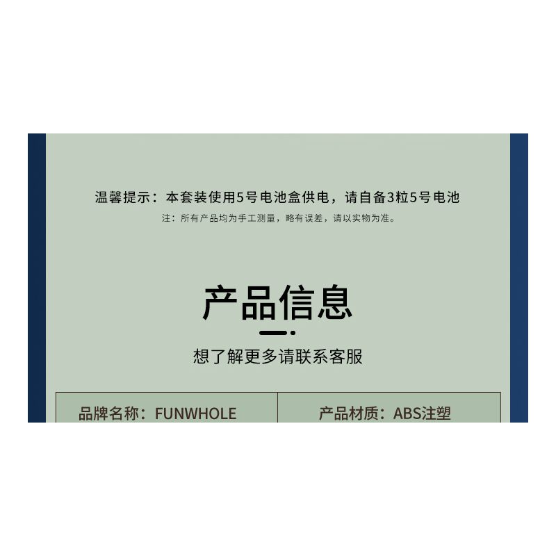 LUMIBRICKS FUNWHOLE F9054 9054 CHUYẾN ĐI ĐƯỜNG NHÀ NGHỈ bộ đồ chơi xếp lắp ráp ghép mô hình City MOTEL Thành Phố 1970 khối