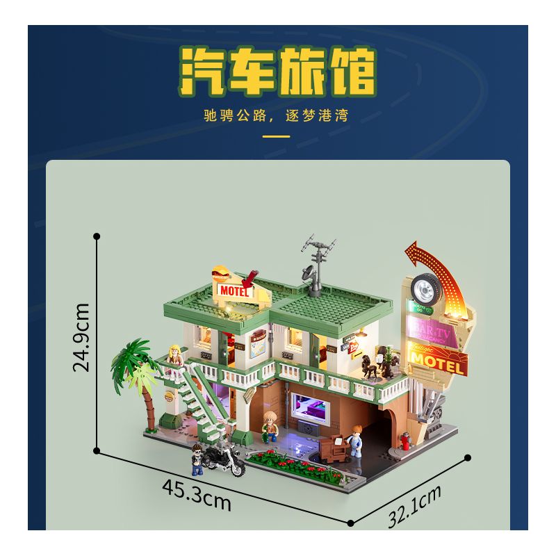 LUMIBRICKS FUNWHOLE F9054 9054 CHUYẾN ĐI ĐƯỜNG NHÀ NGHỈ bộ đồ chơi xếp lắp ráp ghép mô hình City MOTEL Thành Phố 1970 khối