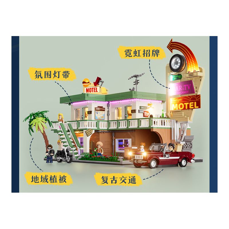 LUMIBRICKS FUNWHOLE F9054 9054 CHUYẾN ĐI ĐƯỜNG NHÀ NGHỈ bộ đồ chơi xếp lắp ráp ghép mô hình City MOTEL Thành Phố 1970 khối