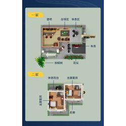 LUMIBRICKS FUNWHOLE F9054 9054 CHUYẾN ĐI ĐƯỜNG NHÀ NGHỈ bộ đồ chơi xếp lắp ráp ghép mô hình City MOTEL Thành Phố 1970 khối