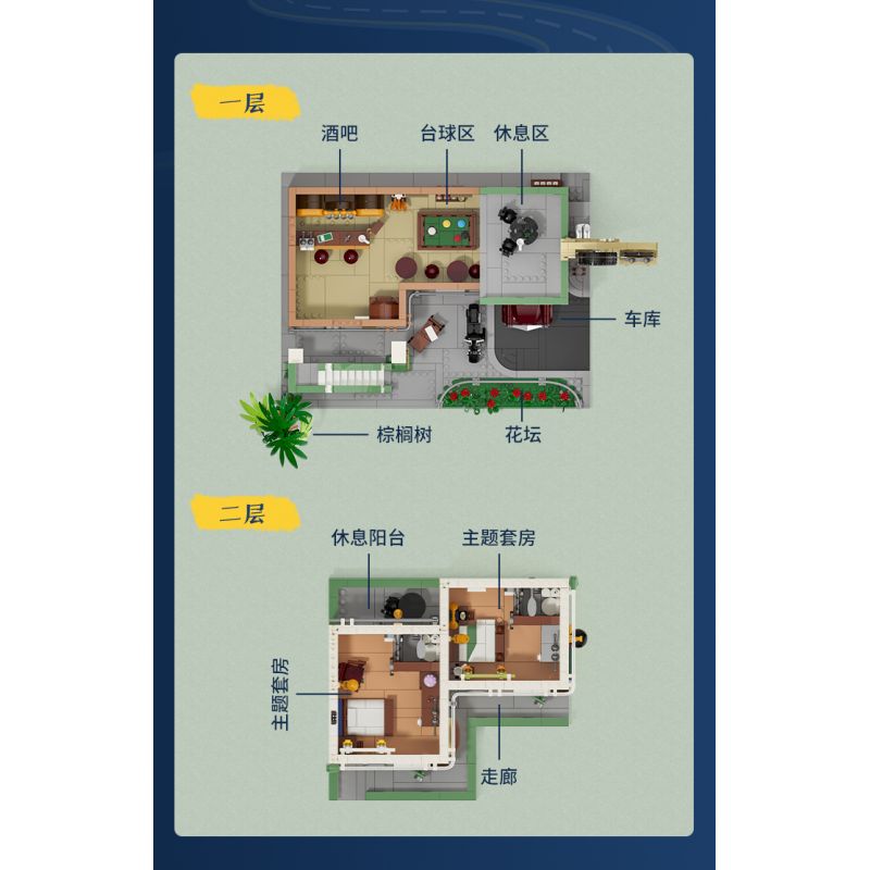 LUMIBRICKS FUNWHOLE F9054 9054 CHUYẾN ĐI ĐƯỜNG NHÀ NGHỈ bộ đồ chơi xếp lắp ráp ghép mô hình City MOTEL Thành Phố 1970 khối