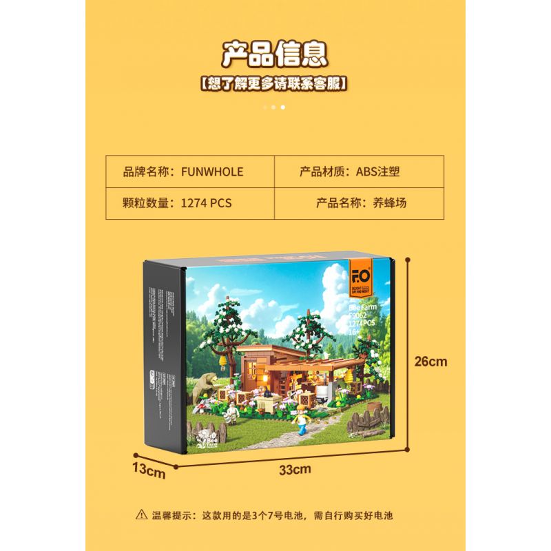 LUMIBRICKS FUNWHOLE F9062 9062 CUỘC SỐNG NÔNG TRẠI BEEKEEPER bộ đồ chơi xếp lắp ráp ghép mô hình City BEE FARM Thành Phố 1274 khối