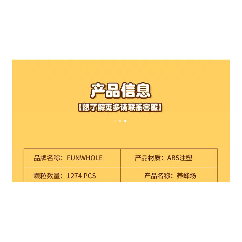 LUMIBRICKS FUNWHOLE F9062 9062 CUỘC SỐNG NÔNG TRẠI BEEKEEPER bộ đồ chơi xếp lắp ráp ghép mô hình City BEE FARM Thành Phố 1274 khối