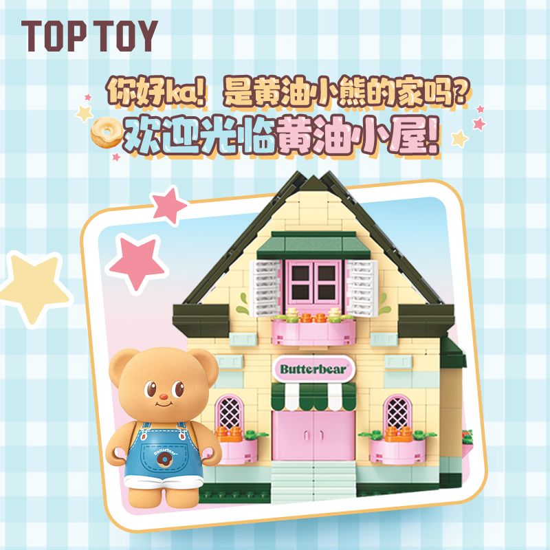 TOP TOY TC2058 2058 GẤU BƠ LỀU bộ đồ chơi xếp lắp ráp ghép mô hình BUTTERBEAR
