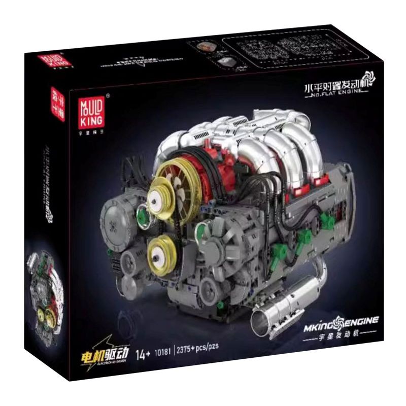  MouldKing 10181 FLAT ENGINE Xếp hình lắp ráp ghép mô hình Động cơ đối diện ngang