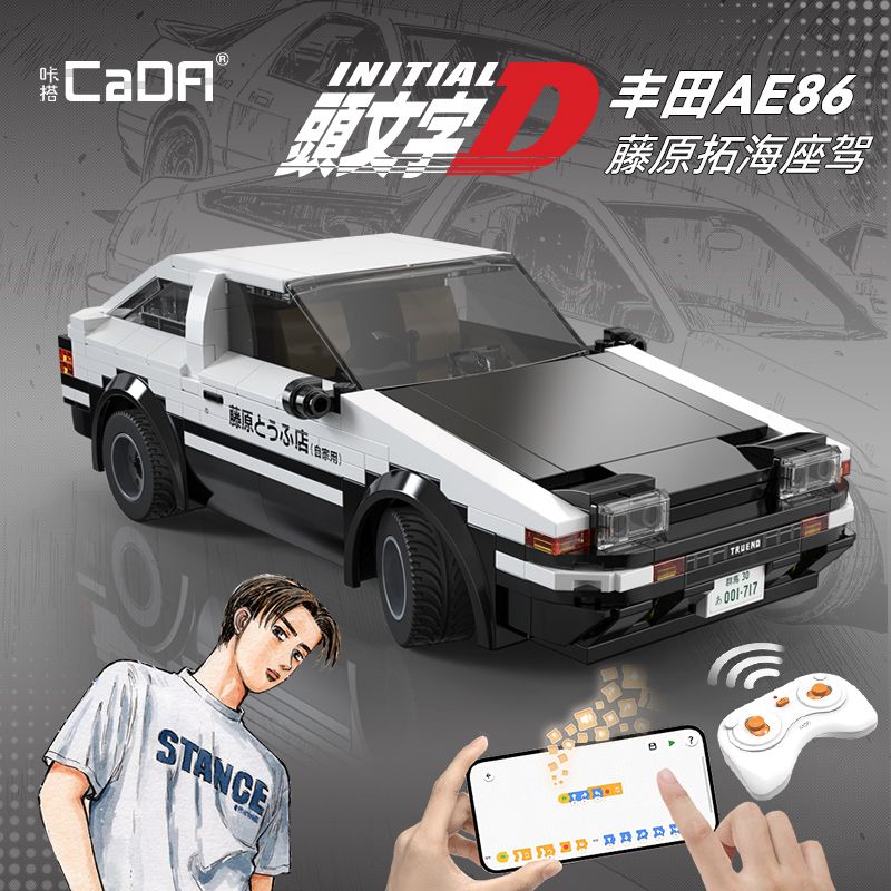 CADA DOUBLEE C51086 51086 CHỮ VIẾT TẮT D TOYOTA AE86 TRUENO tỷ lệ 1:20 bộ đồ chơi xếp lắp ráp ghép mô hình Racers Đua Tốc Độ 325 khối