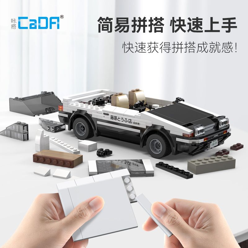 CADA DOUBLEE C51086 51086 CHỮ VIẾT TẮT D TOYOTA AE86 TRUENO tỷ lệ 1:20 bộ đồ chơi xếp lắp ráp ghép mô hình Racers Đua Tốc Độ 325 khối