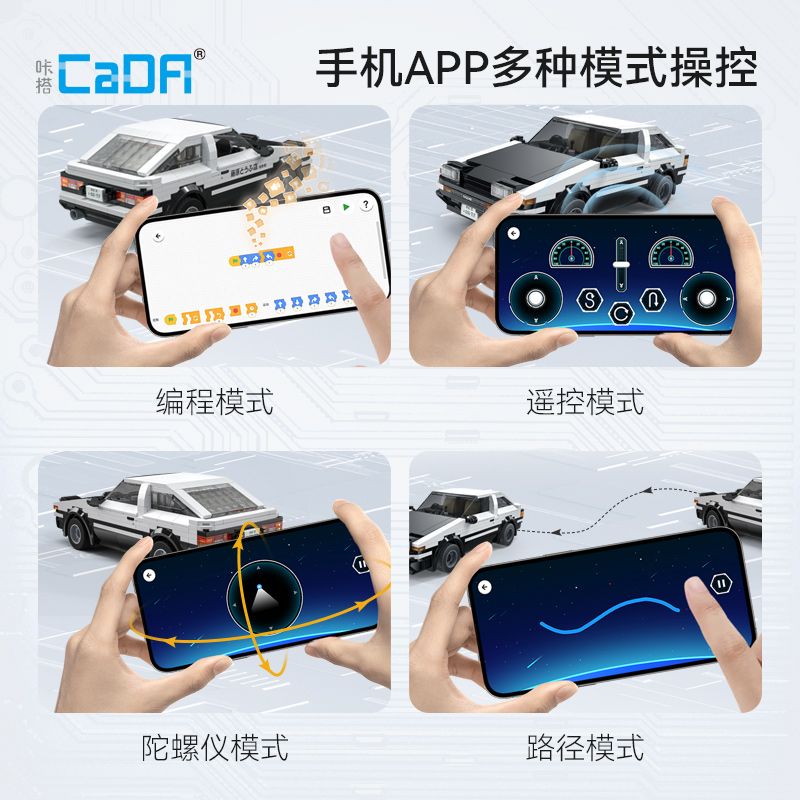 CADA DOUBLEE C51086 51086 CHỮ VIẾT TẮT D TOYOTA AE86 TRUENO tỷ lệ 1:20 bộ đồ chơi xếp lắp ráp ghép mô hình Racers Đua Tốc Độ 325 khối