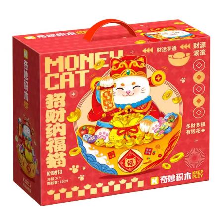 KEEPPLEY K19913 19913 ZHA CAIFU CAT bộ đồ chơi xếp lắp ráp ghép mô hình Creator MONEY CAT Sáng Tạo 1929 khối
