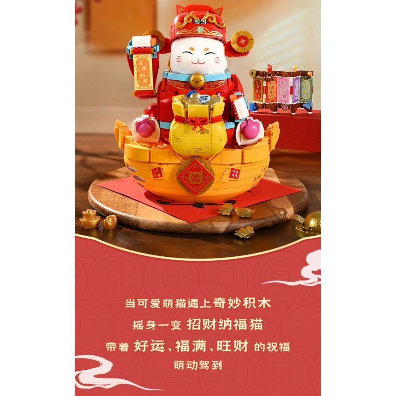KEEPPLEY K19913 19913 ZHA CAIFU CAT bộ đồ chơi xếp lắp ráp ghép mô hình Creator MONEY CAT Sáng Tạo 1929 khối