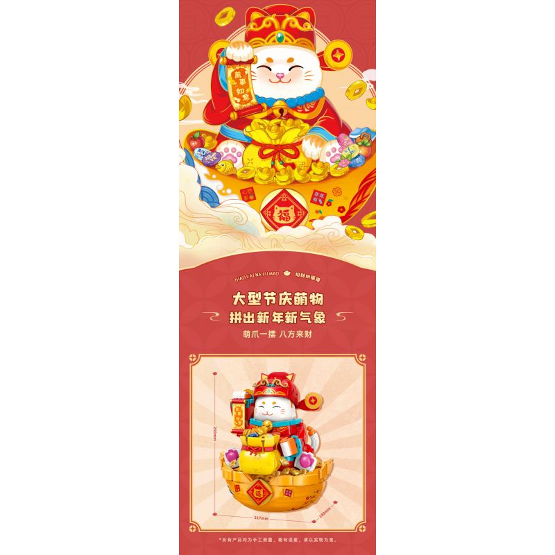 KEEPPLEY K19913 19913 ZHA CAIFU CAT bộ đồ chơi xếp lắp ráp ghép mô hình Creator MONEY CAT Sáng Tạo 1929 khối