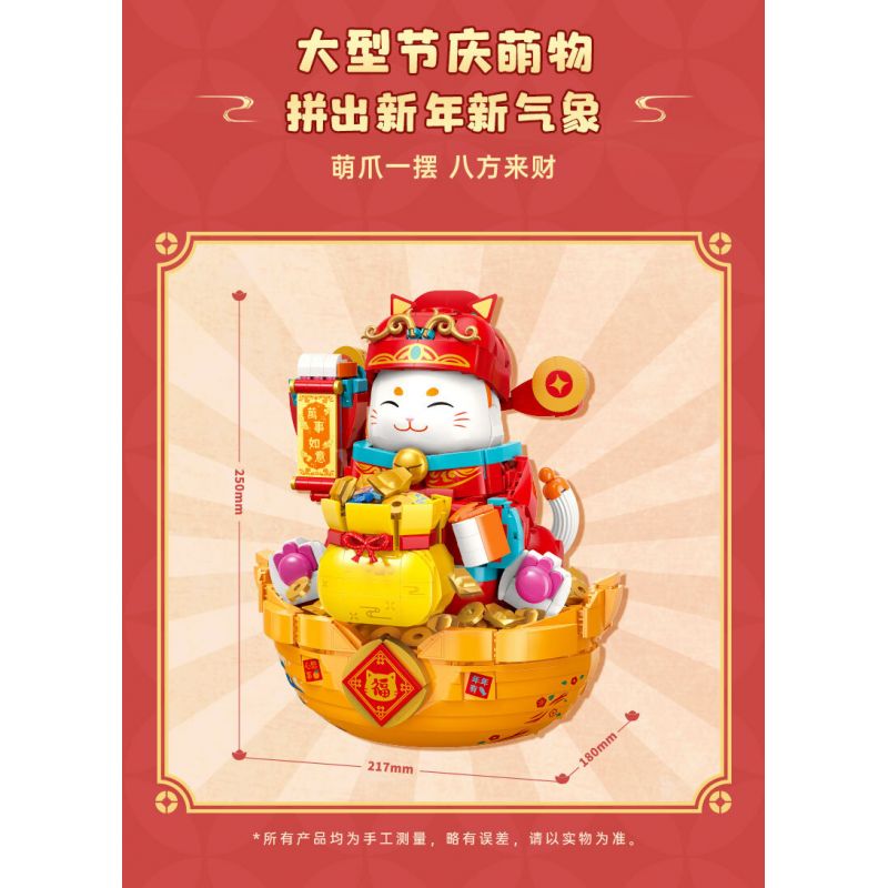 KEEPPLEY K19913 19913 ZHA CAIFU CAT bộ đồ chơi xếp lắp ráp ghép mô hình Creator MONEY CAT Sáng Tạo 1929 khối