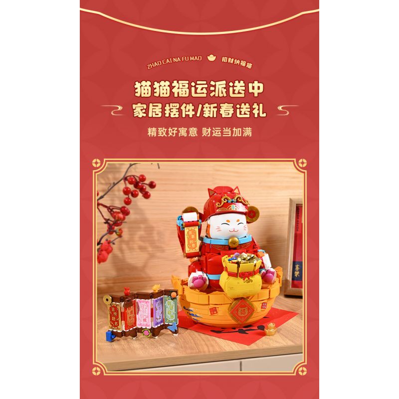 KEEPPLEY K19913 19913 ZHA CAIFU CAT bộ đồ chơi xếp lắp ráp ghép mô hình Creator MONEY CAT Sáng Tạo 1929 khối