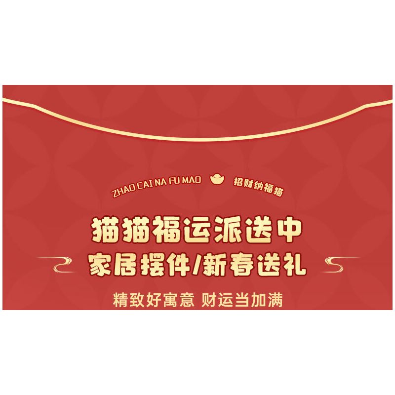 KEEPPLEY K19913 19913 ZHA CAIFU CAT bộ đồ chơi xếp lắp ráp ghép mô hình Creator MONEY CAT Sáng Tạo 1929 khối