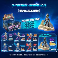 KEEPPLEY 75001 ULTRAMAN SUPER ARMOR SP PHIÊN BẢN SÂN KHẤU TẬP 1 ÁNH SÁNG CỦA LULUYE bộ đồ chơi xếp lắp ráp ghép mô hình Movie & Game Phim Và Trò Chơi