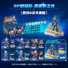 KEEPPLEY 75001 ULTRAMAN SUPER ARMOR SP PHIÊN BẢN SÂN KHẤU TẬP 1 ÁNH SÁNG CỦA LULUYE bộ đồ chơi xếp lắp ráp ghép mô hình Movie & Game Phim Và Trò Chơi