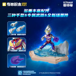 KEEPPLEY 75001 ULTRAMAN SUPER ARMOR SP PHIÊN BẢN SÂN KHẤU TẬP 1 ÁNH SÁNG CỦA LULUYE bộ đồ chơi xếp lắp ráp ghép mô hình Movie & Game Phim Và Trò Chơi