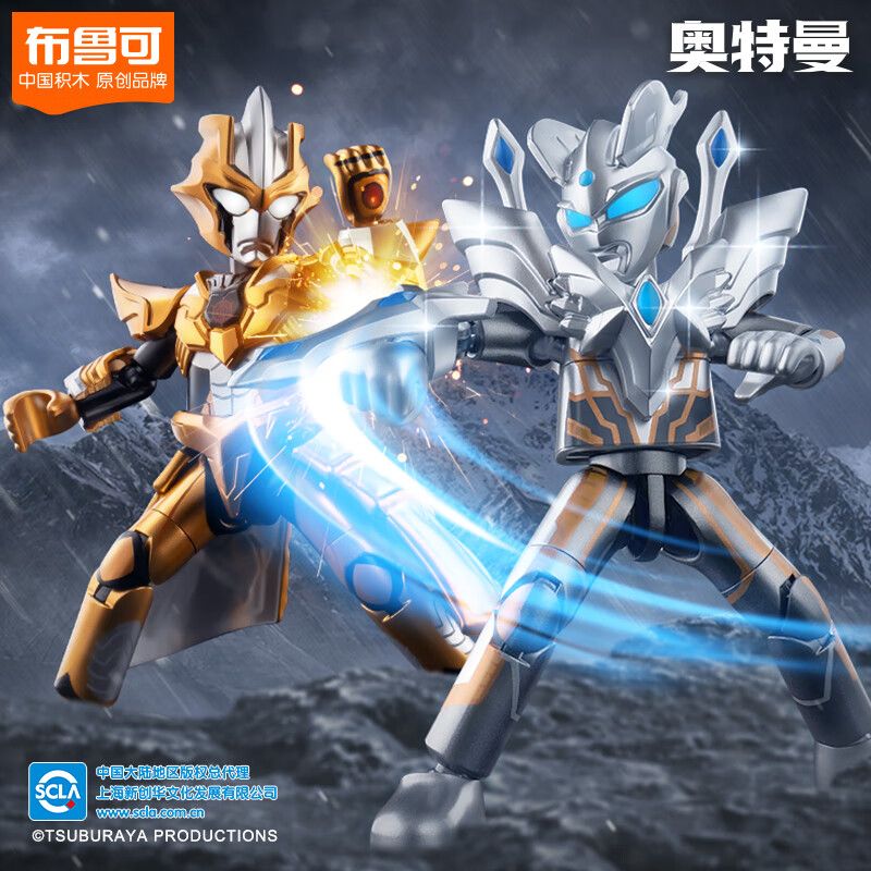 BLOKEES 73406 ULTRA NAME BOOK HONOR EDITION HV-06 ULTIMATE DUEL SPECIAL ZERO SHINING TYPE VS TARTARUS bộ đồ chơi xếp lắp ráp ghép mô hình Movie & Game Phim Và Trò Chơi