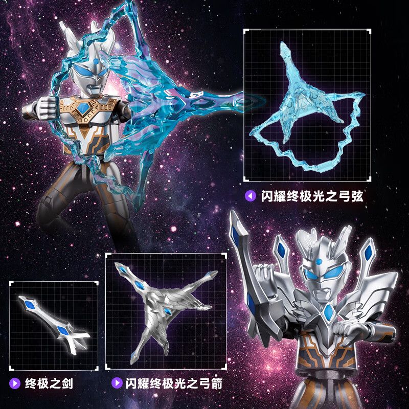 BLOKEES 73406 ULTRA NAME BOOK HONOR EDITION HV-06 ULTIMATE DUEL SPECIAL ZERO SHINING TYPE VS TARTARUS bộ đồ chơi xếp lắp ráp ghép mô hình Movie & Game Phim Và Trò Chơi