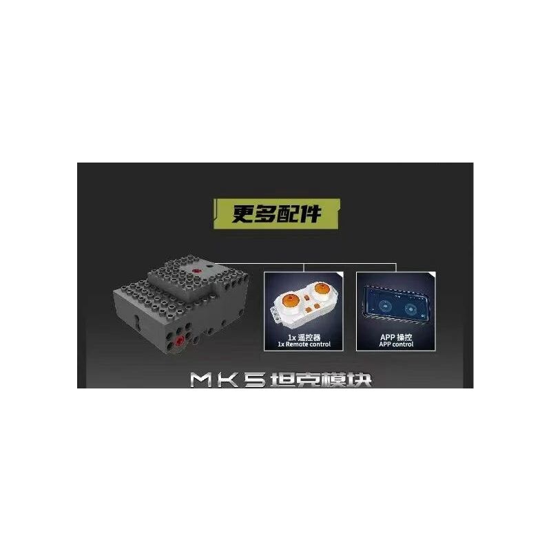 MouldKing 20033 Mould King 20033 XE TĂNG CHIẾN ĐẤU CHÍNH CỦA M1A2 bộ đồ chơi xếp lắp ráp ghép mô hình Military Army M1A2 MAIN BATTLE TANK Quân Sự Bộ Đội 1168 khối