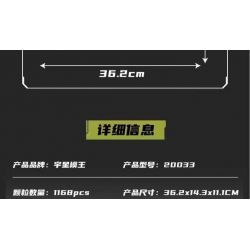 MouldKing 20033 Mould King 20033 XE TĂNG CHIẾN ĐẤU CHÍNH CỦA M1A2 bộ đồ chơi xếp lắp ráp ghép mô hình Military Army M1A2 MAIN BATTLE TANK Quân Sự Bộ Đội 1168 khối