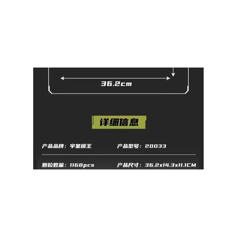 MouldKing 20033 Mould King 20033 XE TĂNG CHIẾN ĐẤU CHÍNH CỦA M1A2 bộ đồ chơi xếp lắp ráp ghép mô hình Military Army M1A2 MAIN BATTLE TANK Quân Sự Bộ Đội 1168 khối