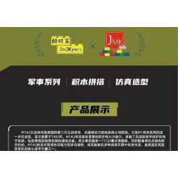 MouldKing 20033 Mould King 20033 XE TĂNG CHIẾN ĐẤU CHÍNH CỦA M1A2 bộ đồ chơi xếp lắp ráp ghép mô hình Military Army M1A2 MAIN BATTLE TANK Quân Sự Bộ Đội 1168 khối