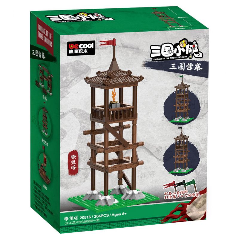 DECOOL BRICKCOOL 20516 TAM QUỐC DIỄN NGHĨA THÁP CANH bộ đồ chơi xếp lắp ráp ghép mô hình Three Kingdoms 204 khối DECOOL BRICKCOOL 20516 TAM QUỐC DIỄN NGHĨA THÁP CANH bộ đồ chơi xếp lắp ráp ghép mô hình Three Kingdoms 204 khối