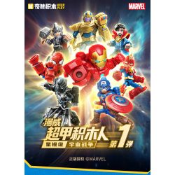 KEEPPLEY 73002 MARVEL SUPER ARMOR STAR ELITE TẬP 1 CUỘC CHIẾN NGOÀI KHÔNG GIAN bộ đồ chơi xếp lắp ráp ghép mô hình Super Heroes Siêu Nhân Anh Hùng