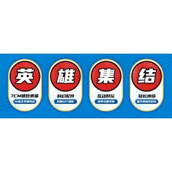 KEEPPLEY 73002 MARVEL SUPER ARMOR STAR ELITE TẬP 1 CUỘC CHIẾN NGOÀI KHÔNG GIAN bộ đồ chơi xếp lắp ráp ghép mô hình Super Heroes Siêu Nhân Anh Hùng