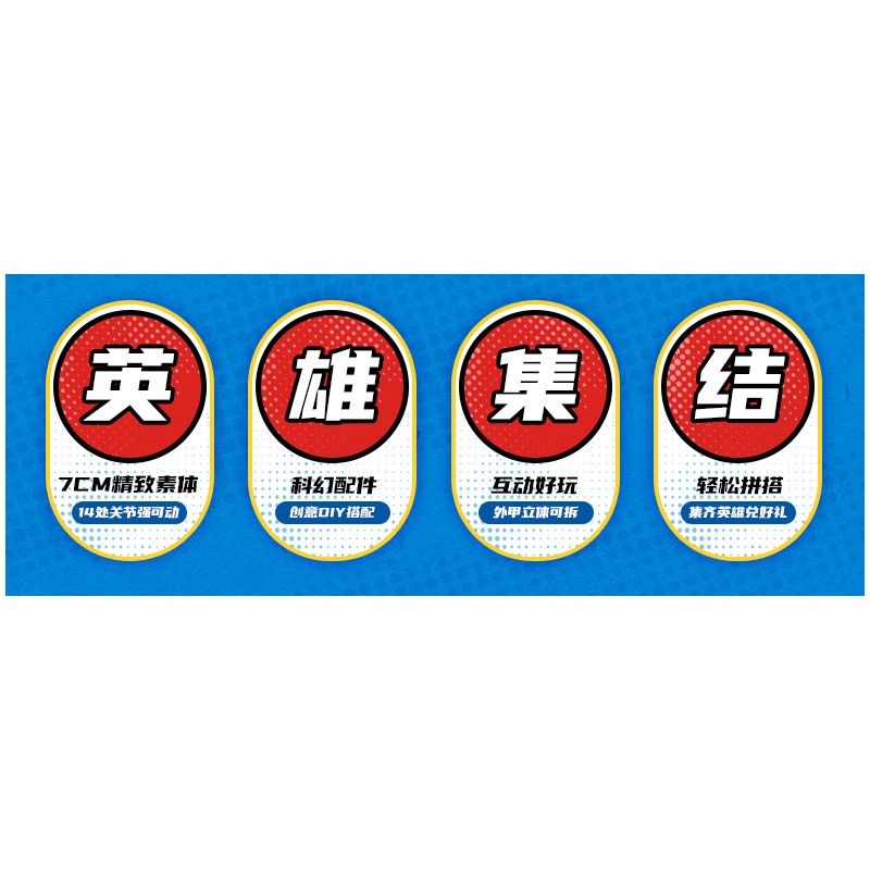 KEEPPLEY 73002 MARVEL SUPER ARMOR STAR ELITE TẬP 1 CUỘC CHIẾN NGOÀI KHÔNG GIAN bộ đồ chơi xếp lắp ráp ghép mô hình Super Heroes Siêu Nhân Anh Hùng