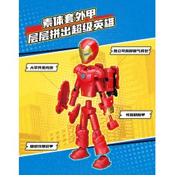 KEEPPLEY 73002 MARVEL SUPER ARMOR STAR ELITE TẬP 1 CUỘC CHIẾN NGOÀI KHÔNG GIAN bộ đồ chơi xếp lắp ráp ghép mô hình Super Heroes Siêu Nhân Anh Hùng