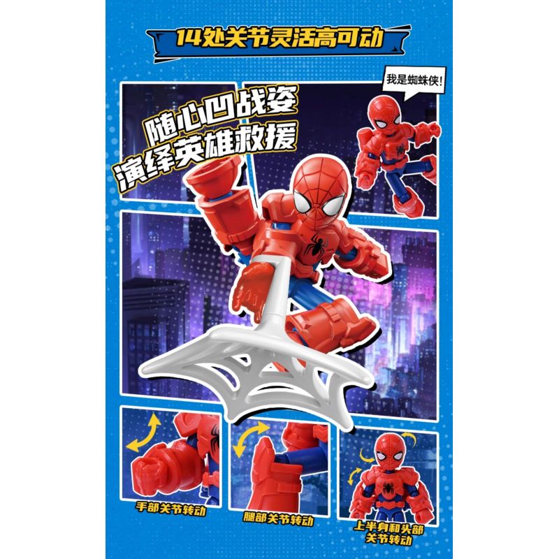 KEEPPLEY 73002 MARVEL SUPER ARMOR STAR ELITE TẬP 1 CUỘC CHIẾN NGOÀI KHÔNG GIAN bộ đồ chơi xếp lắp ráp ghép mô hình Super Heroes Siêu Nhân Anh Hùng