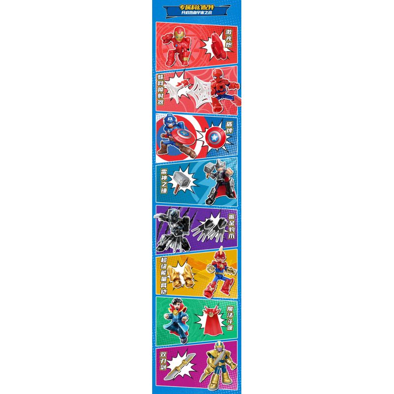 KEEPPLEY 73002 MARVEL SUPER ARMOR STAR ELITE TẬP 1 CUỘC CHIẾN NGOÀI KHÔNG GIAN bộ đồ chơi xếp lắp ráp ghép mô hình Super Heroes Siêu Nhân Anh Hùng