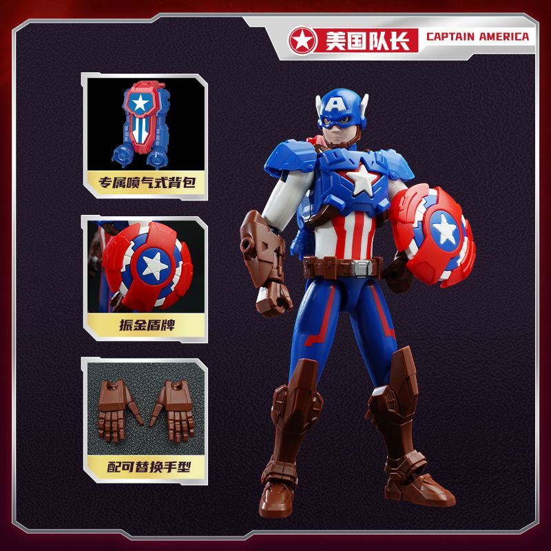 KEEPPLEY 73070 73071 73072 73073 73074 73075 73076 SIÊU GIÁP CỦA MARVEL TẬP 1 TRẬN CHIẾN NGOÀI KHÔNG GIAN bộ đồ chơi xếp lắp ráp ghép mô hình Super Heroes Siêu Nhân Anh Hùng