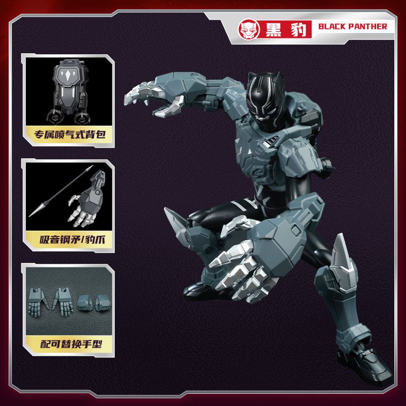 KEEPPLEY 73070 73071 73072 73073 73074 73075 73076 SIÊU GIÁP CỦA MARVEL TẬP 1 TRẬN CHIẾN NGOÀI KHÔNG GIAN bộ đồ chơi xếp lắp ráp ghép mô hình Super Heroes Siêu Nhân Anh Hùng