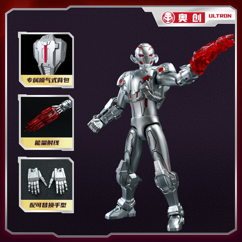 KEEPPLEY 73070 73071 73072 73073 73074 73075 73076 SIÊU GIÁP CỦA MARVEL TẬP 1 TRẬN CHIẾN NGOÀI KHÔNG GIAN bộ đồ chơi xếp lắp ráp ghép mô hình Super Heroes Siêu Nhân Anh Hùng