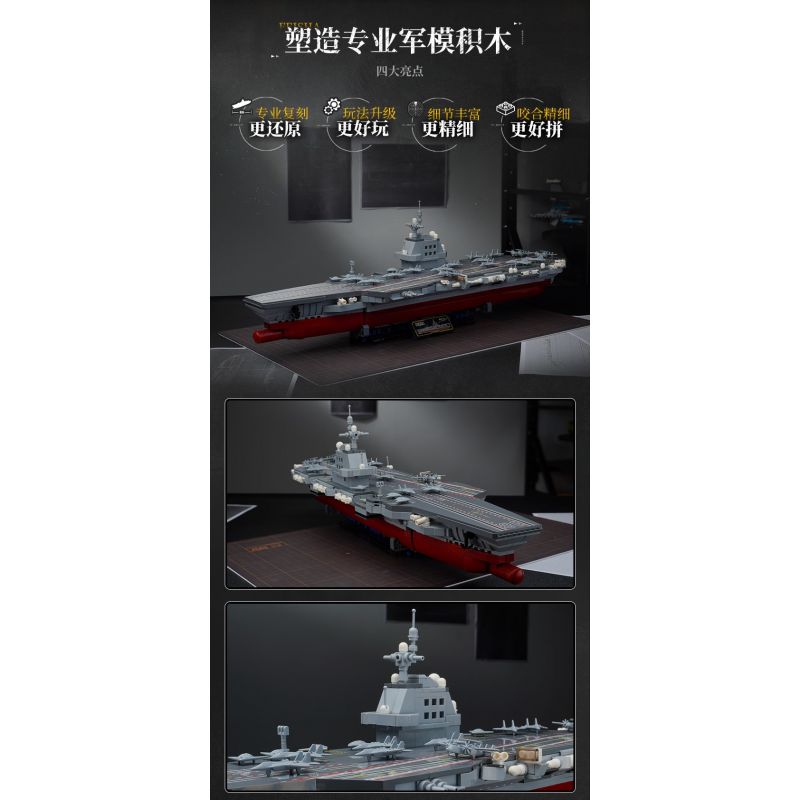 KEEPPLEY 23028 VŨ KHÍ QUAN TRỌNG NHẤT CỦA MỘT CƯỜNG QUỐC TÀU PHÚC KIẾN 1:669 tỷ lệ 1:669 bộ đồ chơi xếp lắp ráp ghép mô hình Military Army Quân Sự Bộ Đội 1621 khối