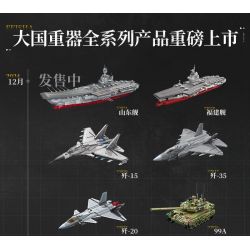 KEEPPLEY 23028 VŨ KHÍ QUAN TRỌNG NHẤT CỦA MỘT CƯỜNG QUỐC TÀU PHÚC KIẾN 1:669 tỷ lệ 1:669 bộ đồ chơi xếp lắp ráp ghép mô hình Military Army Quân Sự Bộ Đội 1621 khối