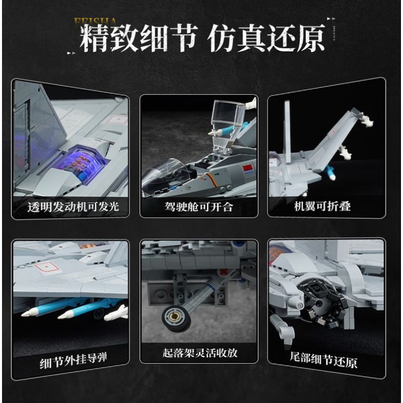 KEEPPLEY 23029 NHẠC CỤ NẶNG MẠNH MÁY BAY CHIẾN ĐẤU J-15 1:39 tỷ lệ 1:39 bộ đồ chơi xếp lắp ráp ghép mô hình Military Army Quân Sự Bộ Đội 1455 khối