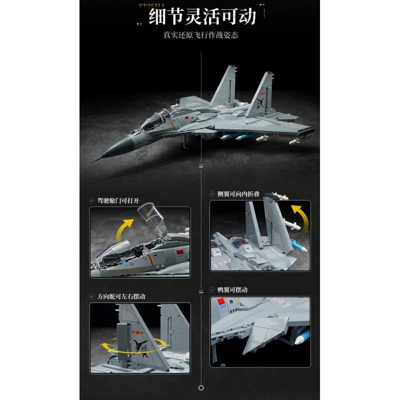 KEEPPLEY 23029 NHẠC CỤ NẶNG MẠNH MÁY BAY CHIẾN ĐẤU J-15 1:39 tỷ lệ 1:39 bộ đồ chơi xếp lắp ráp ghép mô hình Military Army Quân Sự Bộ Đội 1455 khối