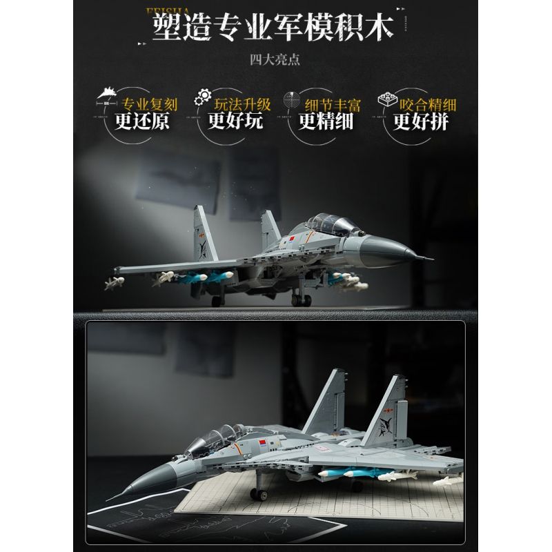 KEEPPLEY 23029 NHẠC CỤ NẶNG MẠNH MÁY BAY CHIẾN ĐẤU J-15 1:39 tỷ lệ 1:39 bộ đồ chơi xếp lắp ráp ghép mô hình Military Army Quân Sự Bộ Đội 1455 khối